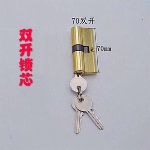 塑钢门锁8525老式 通用型塑钢门把手压把锁室内门锁平开门执手锁