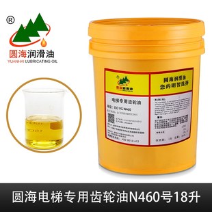 长城电梯专用齿轮油680N320号220涡轮蜗杆润滑蜗轮蜗杆油18升460