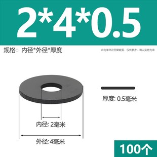 软硅胶垫片螺丝平垫橡胶防水耐油耐磨垫圈圆形缓冲减震垫密封脚垫