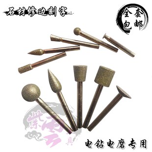 角磨机手电钻鹅卵石石头花盆鱼缸加工刻字打磨工具雕刻细节整修刀
