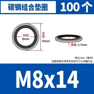 JB982组合垫圈垫片密封圈丁腈高压金属油管用O型圈螺丝密封件新品