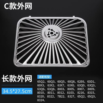 老板抽油烟机接油盒内网过滤网配件油碗油槽杯垫吸油纸拢烟防油罩