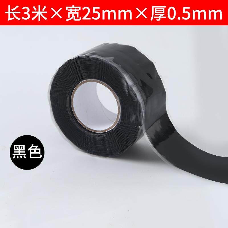pe管补漏专用带压堵漏胶带水管漏水贴止水漏贴胶布软管铁管不停水,包装,五金配件包装,淘宝优惠券,粉丝福利购,淘宝优惠卷