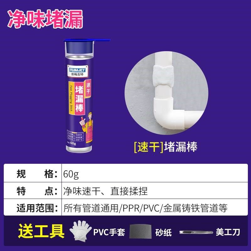 水管补漏胶带下水管道漏水修补胶ppr防水胶堵漏神器pvc管密封涂料,包装,五金配件包装,淘宝优惠券,粉丝福利购,淘宝优惠卷