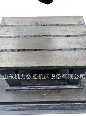 摇臂钻工作台 3032中捷3040钻床方形T型槽定做方箱数控平台工作台