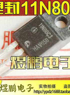 原装进口拆机 11N80C3 FQPF11N80 11N80 TO-220 塑封 11A800V