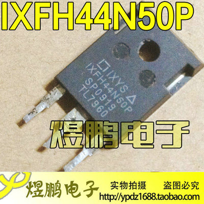 原装进口拆机 IXFH44N50P 44N50 TO-3P/TO-247 场效应管 可直拍