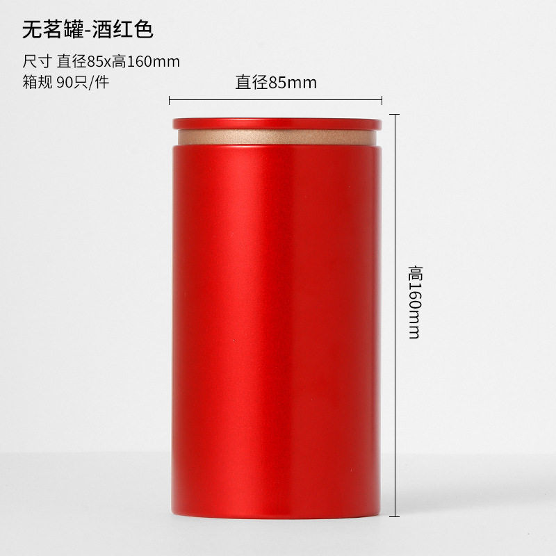 烟盒保护盒大容量粗中细支烟金属罐圆形桶密封防潮保湿马口铁罐,模玩/动漫/周边/娃圈三坑/桌游,模型制作工具/辅料耗材,淘宝优惠券,粉丝福利购,淘宝优惠卷