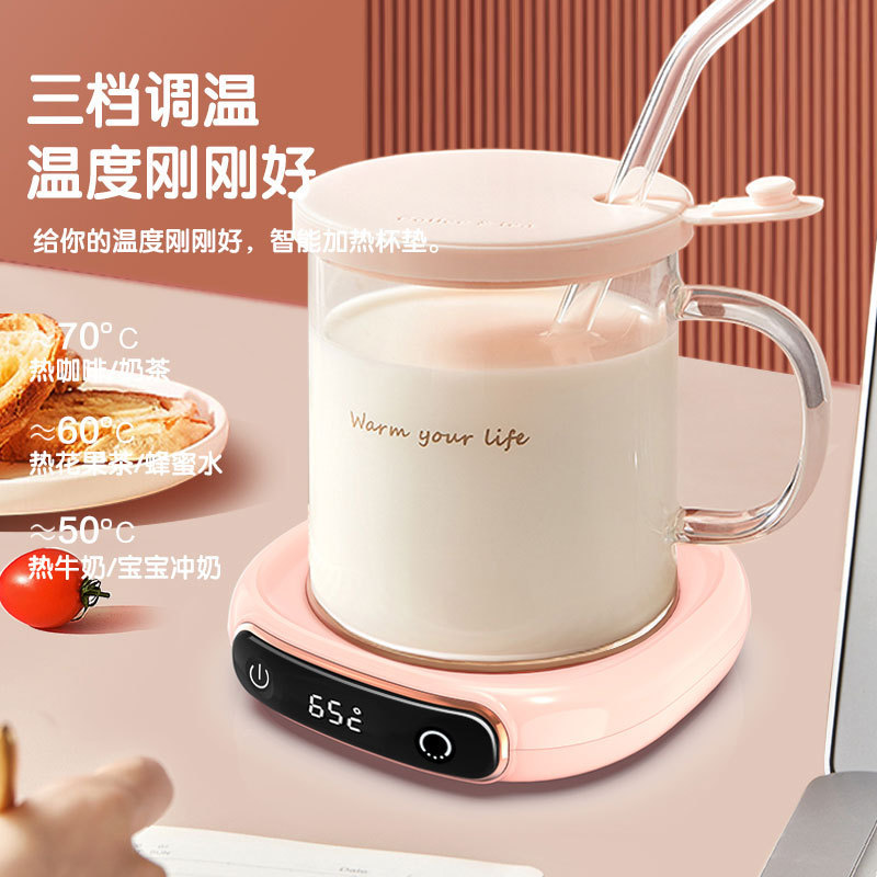 智能恒温杯垫加热杯垫暖杯垫保温底座杯子咖啡热牛奶恒温垫