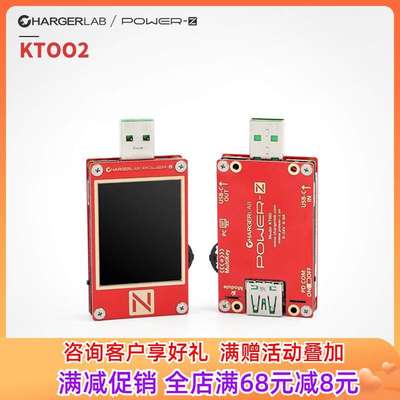 POWERZ PD USB电压流测试仪便携式表快充功率检测仪KM001C诱骗器