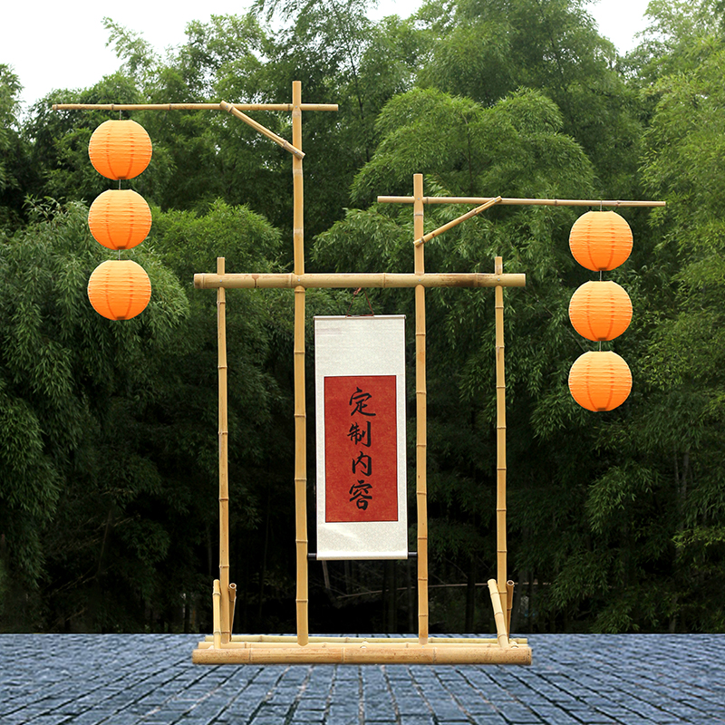 竹子灯笼架子竹子架子户外展示架订婚礼庆造景装饰布置搭建竹筒