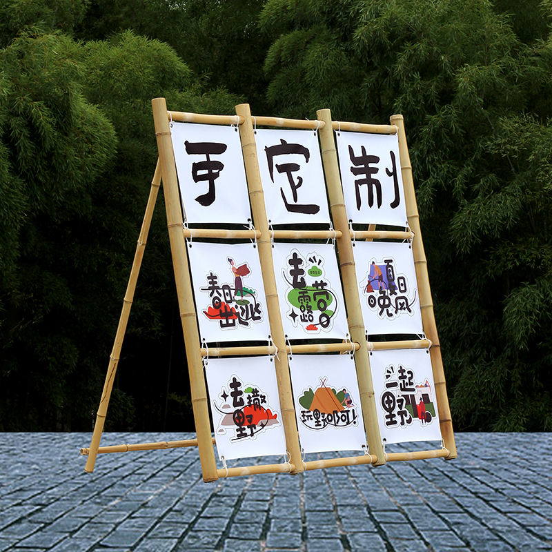 竹子竹架子竹子架造景装饰古风环创竹子杆支架展示架框架搭建竹筒
