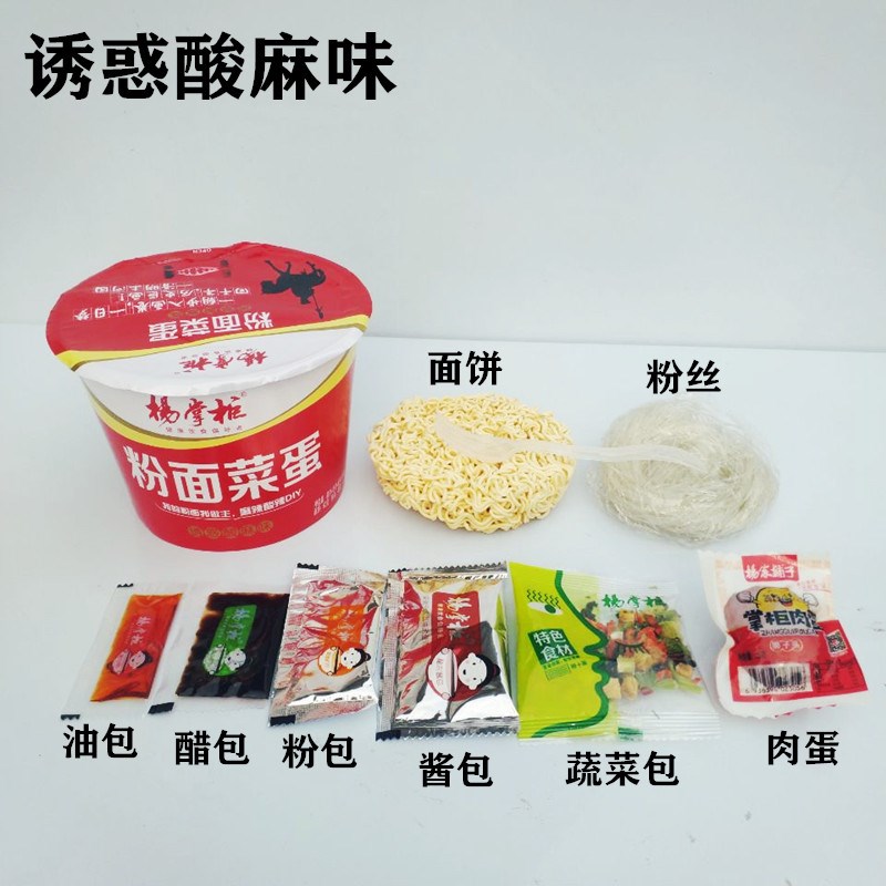 网友分享在meiguo.com的图片
