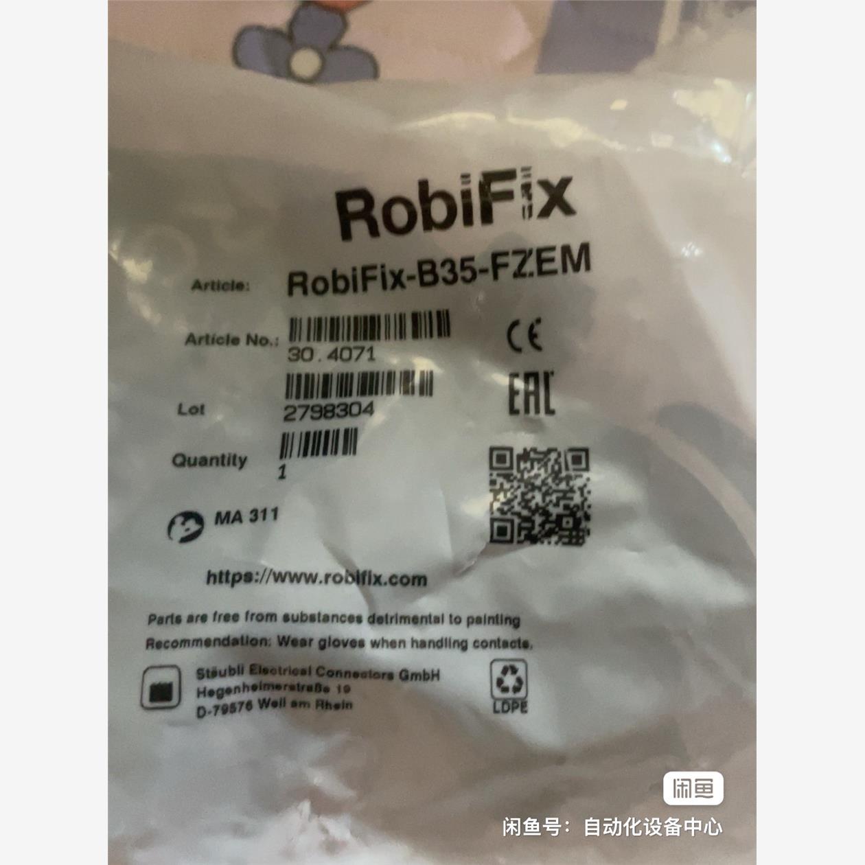 全新/二手史陶比尔 RobiFix-B35-FZEM 全新机器人一轴，议价商品