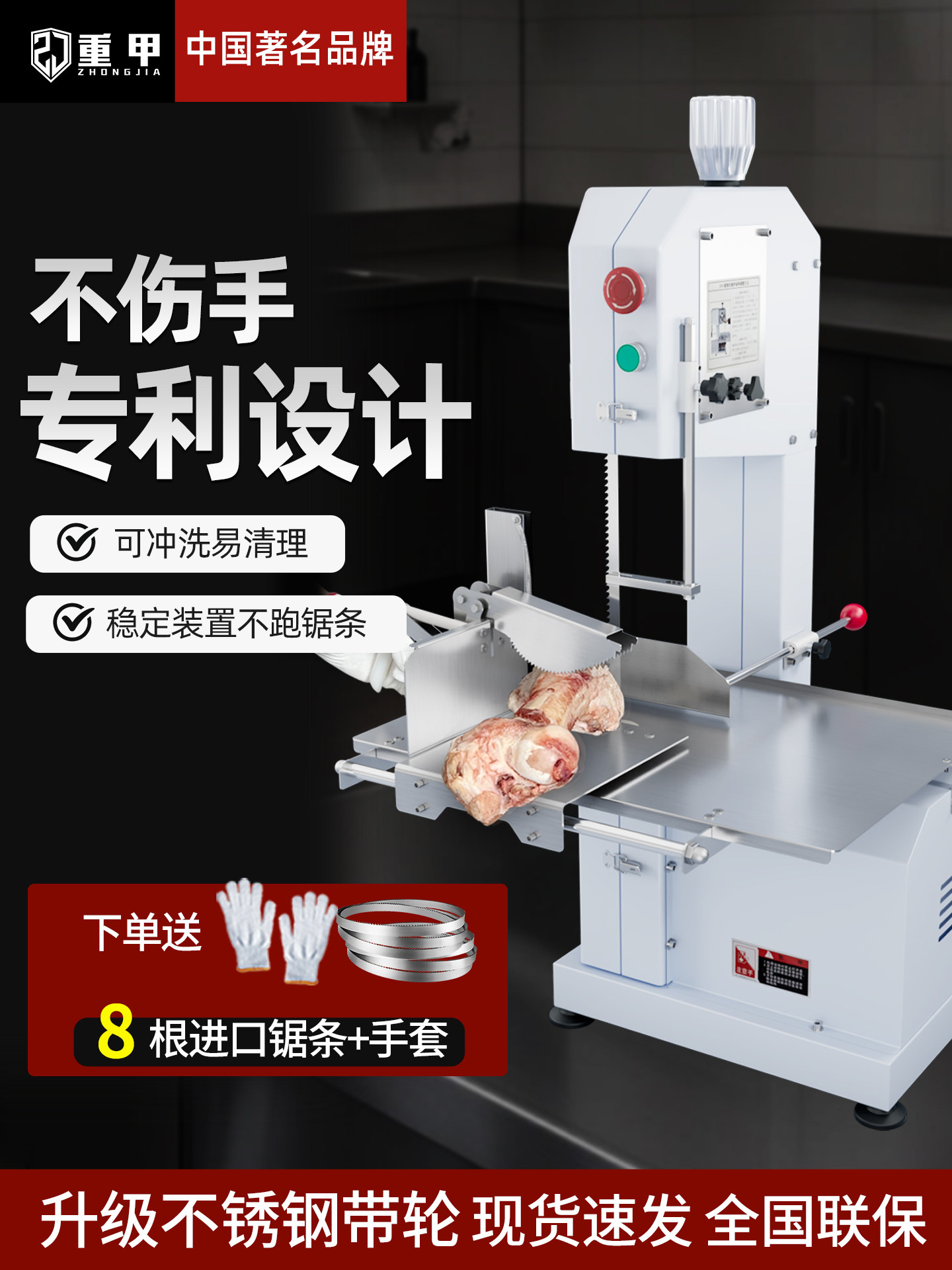 重型钉骨锯、商用电动切骨机、全自动剧骨、鲜肉、排骨、猪蹄、切