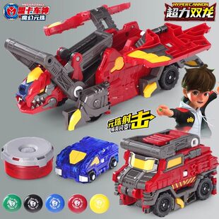 买奇酷正版盟卡车神对决之魔幻元珠超力双龙巨龙烈空萌卡圆珠玩具