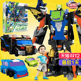 咖宝车神变形汽车玩具时空守护飞来武师晴空舞者合体男孩玩具正版