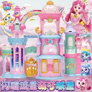 新款奇妙萌可之闪耀流星第七季极光萌可城堡女孩玩具公主圣诞礼物