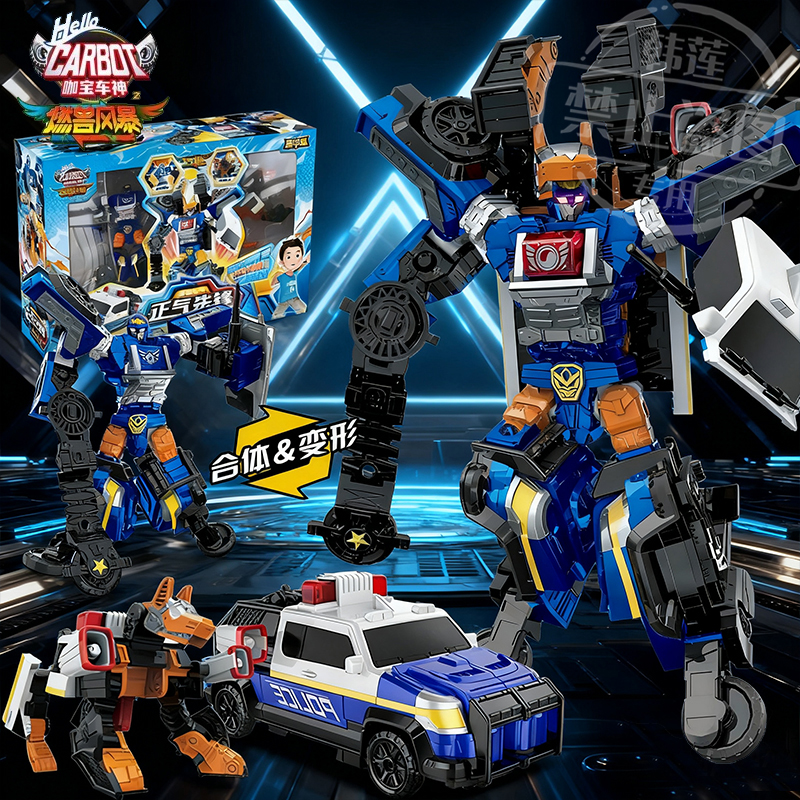 正气先锋咖宝车神之燃兽风