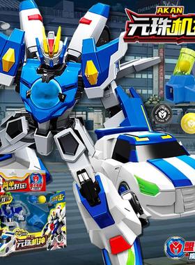 盟卡车神之魔幻元珠玩具对决变形汽车萌圆珠机神2w金刚男孩儿童蒙