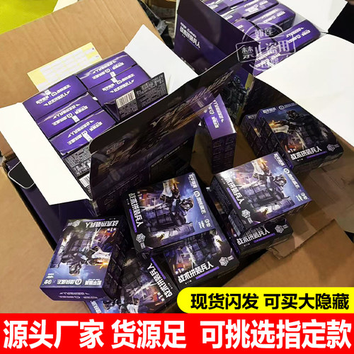 和平精英联动拼装兵人盲盒