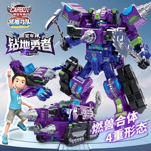 咖宝车神之炫舞战队变形机器人男孩钻地勇者玩具汽车金刚正版卡宝