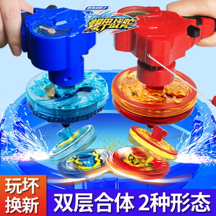三宝暴爆甲战陀2陀螺儿童玩具战斗盘神炎龙火中子星赤焰龙骑6男孩