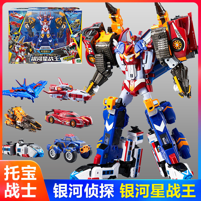 托宝战士银河星战王六合体变形玩具侦探金刚托班拖宝战神星烈号列