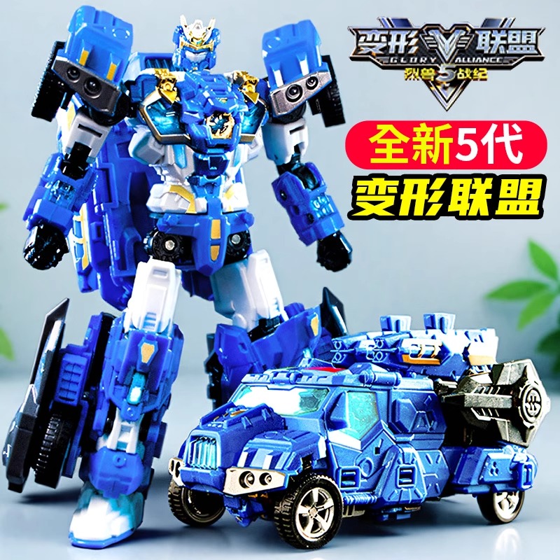 变形联盟5烈兽战纪玩具
