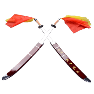 武术刀太极表演软刀中华武术花刀练武软响单未开刃男女士儿童晨练