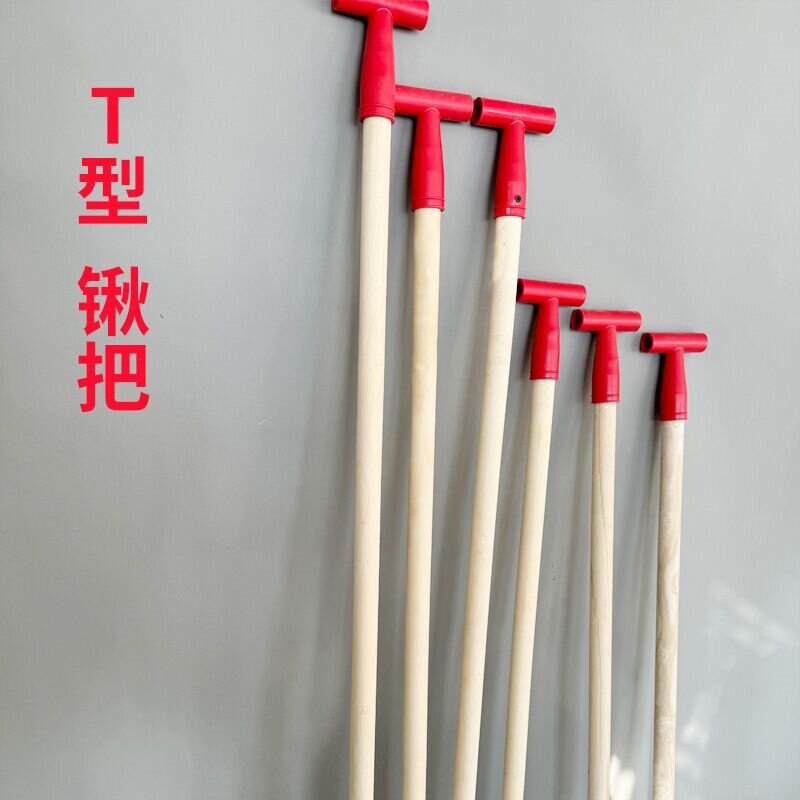 白蜡杆掀把锹把洋镐大锤柄T型木柄锤柄榔头柄榔头柄八角锤铁锤柄图片