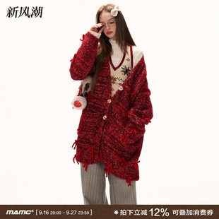 MAMC蝴蝶结花朵纽扣混线大毛衣外套秋冬新款宽松中长款红色针织衫