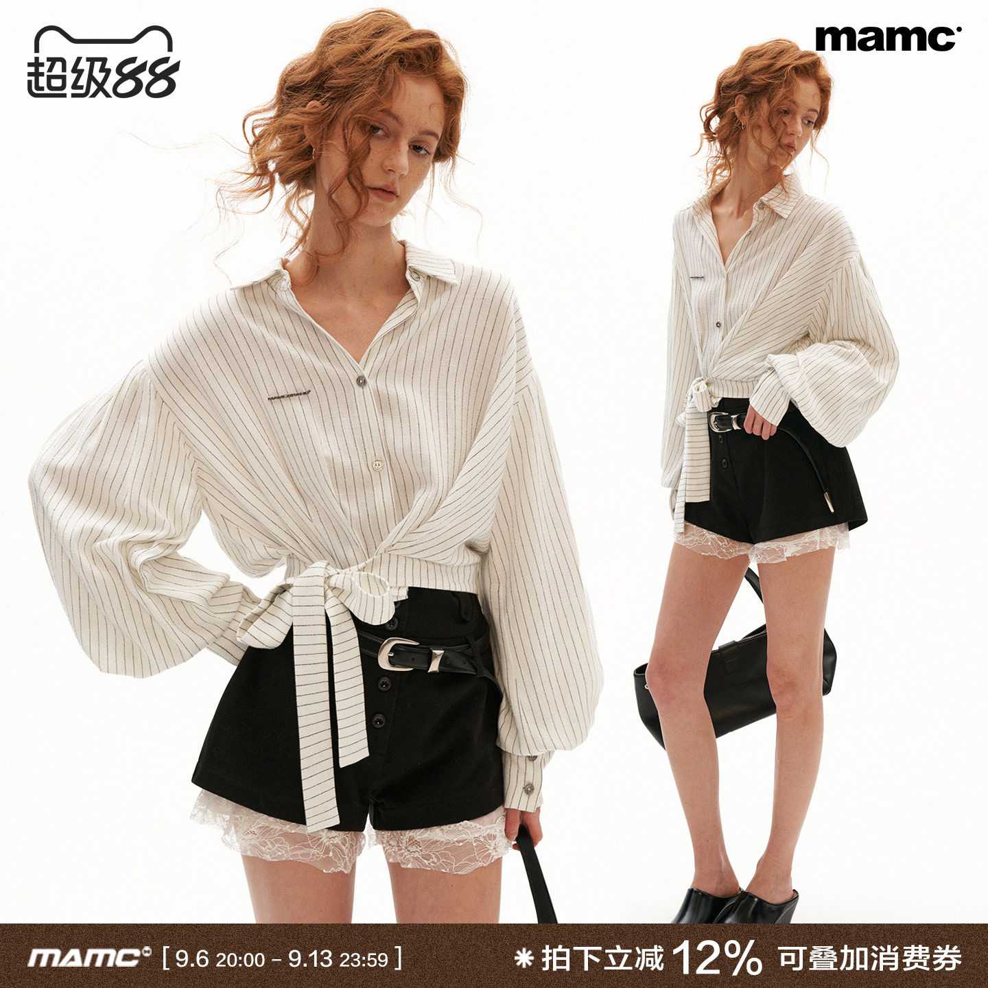MAMC法式麻柔竖条纹衬衫女小个子										