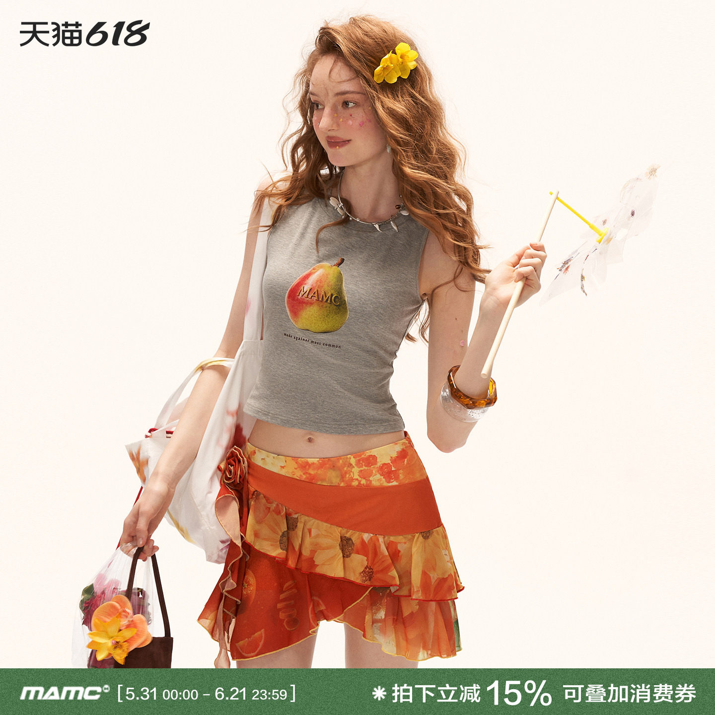 MAMC美式复古梨子印花无袖背心女夏新款修身短款辣妹打底衫上衣