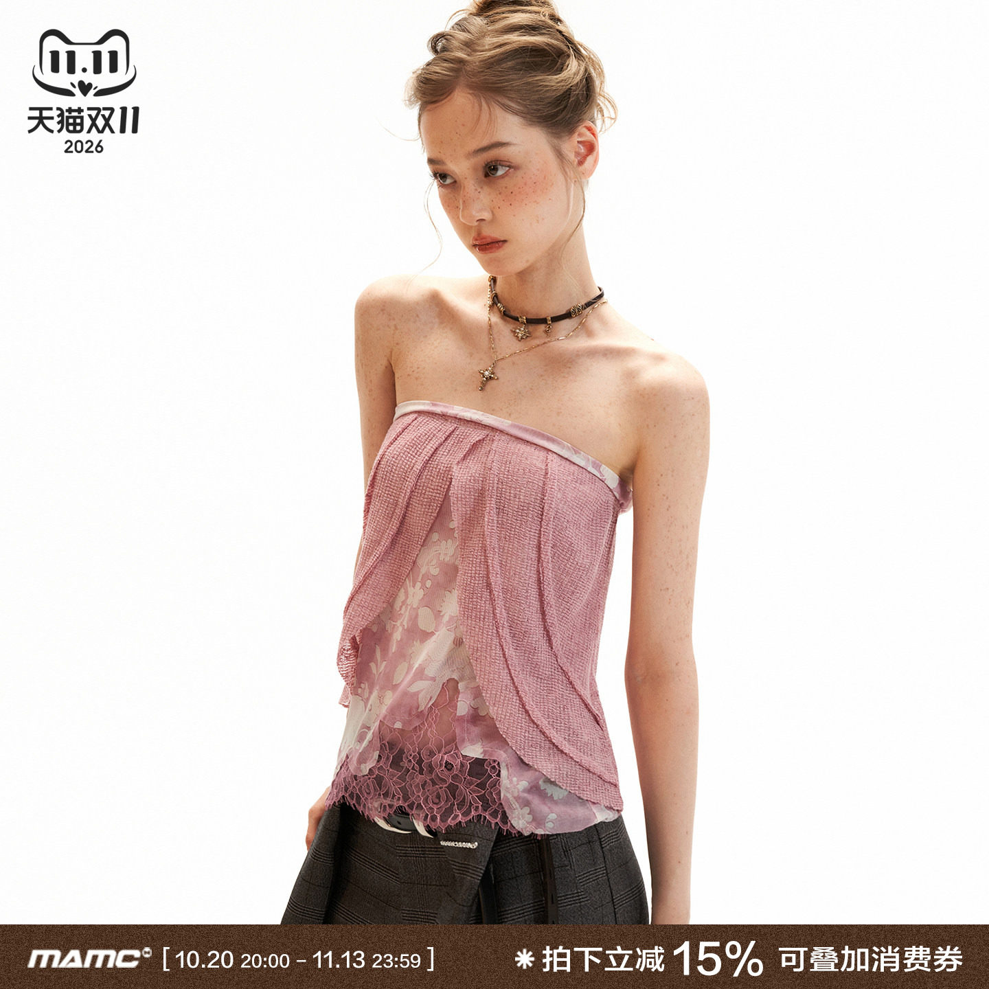 MAMC蕾丝拼接假两件吊带背心女内搭2026夏季新款性感辣妹抹胸上衣