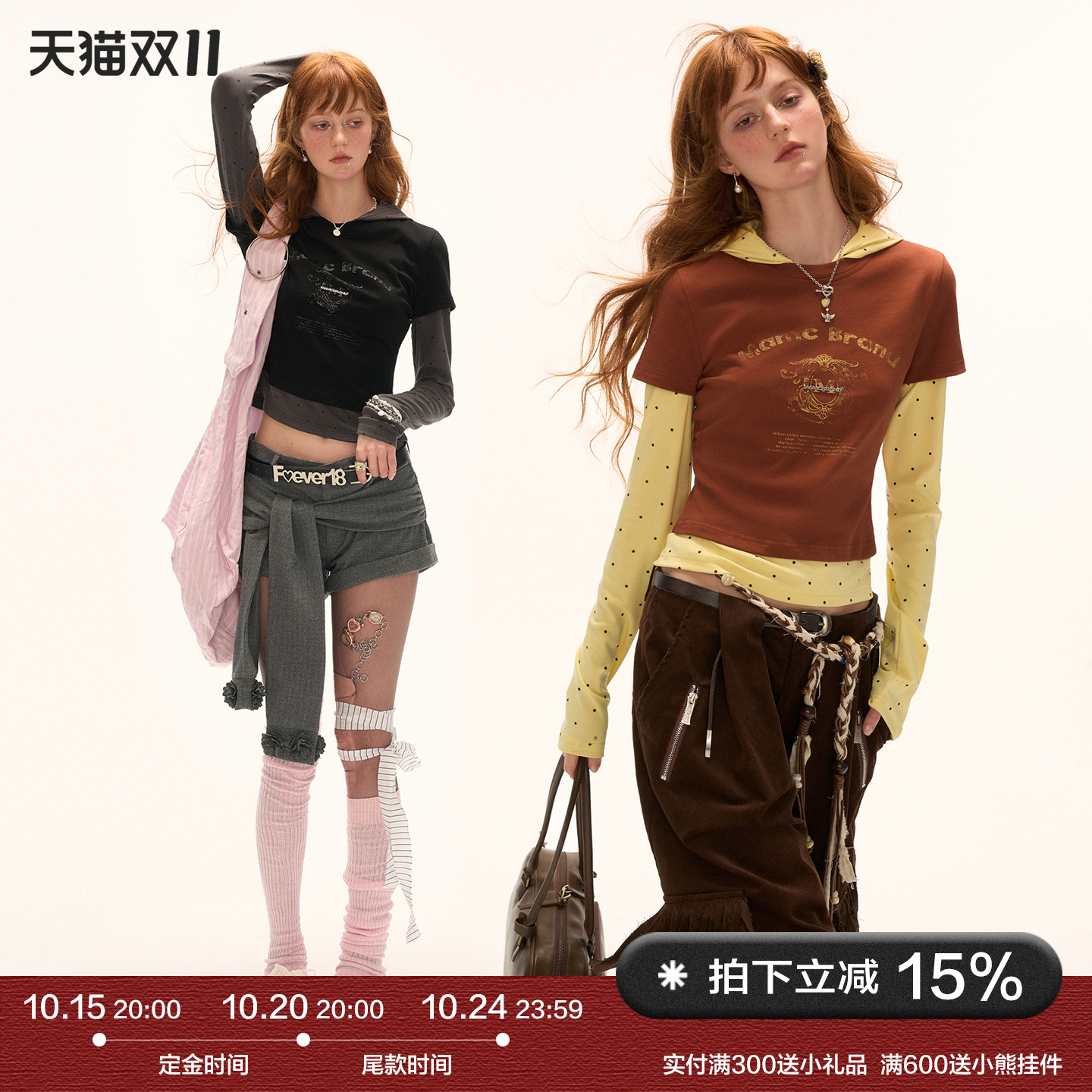 MAMC假两件波点连帽长袖t恤女2025秋季新款独特高级修身黑色上衣