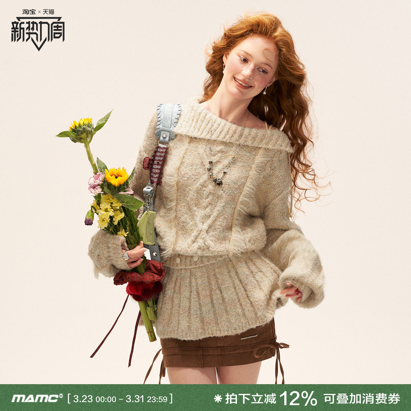 MAMC大翻领绑带麻花毛衣女2025秋冬新款收腰气质中长款针织衫外套