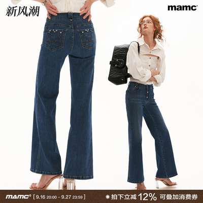 MAMC复古高支棉柔弹力口袋牛仔裤