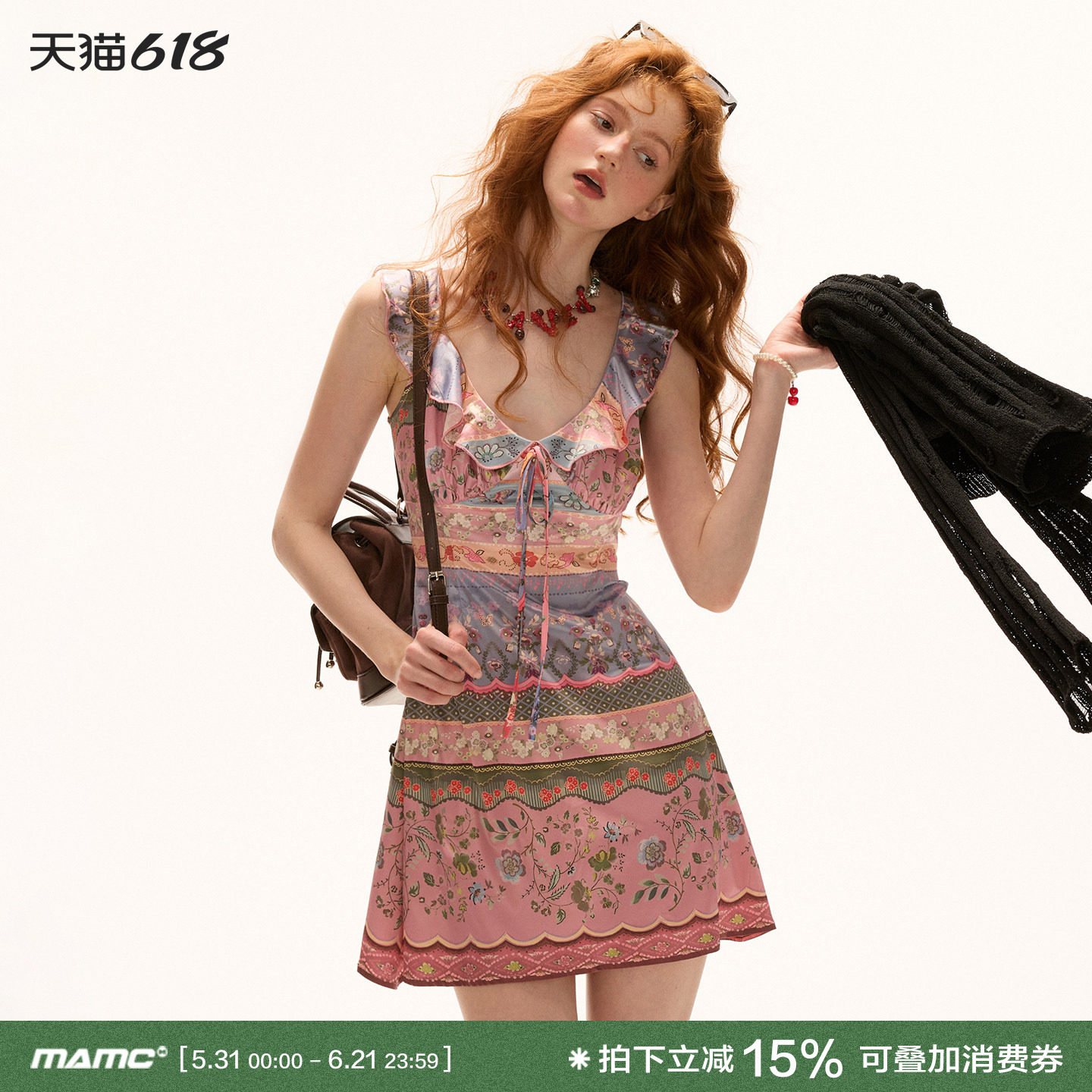 MAMC荷叶边领花朵条纹连衣裙女2025夏季新款收腰显瘦粉色短款裙子