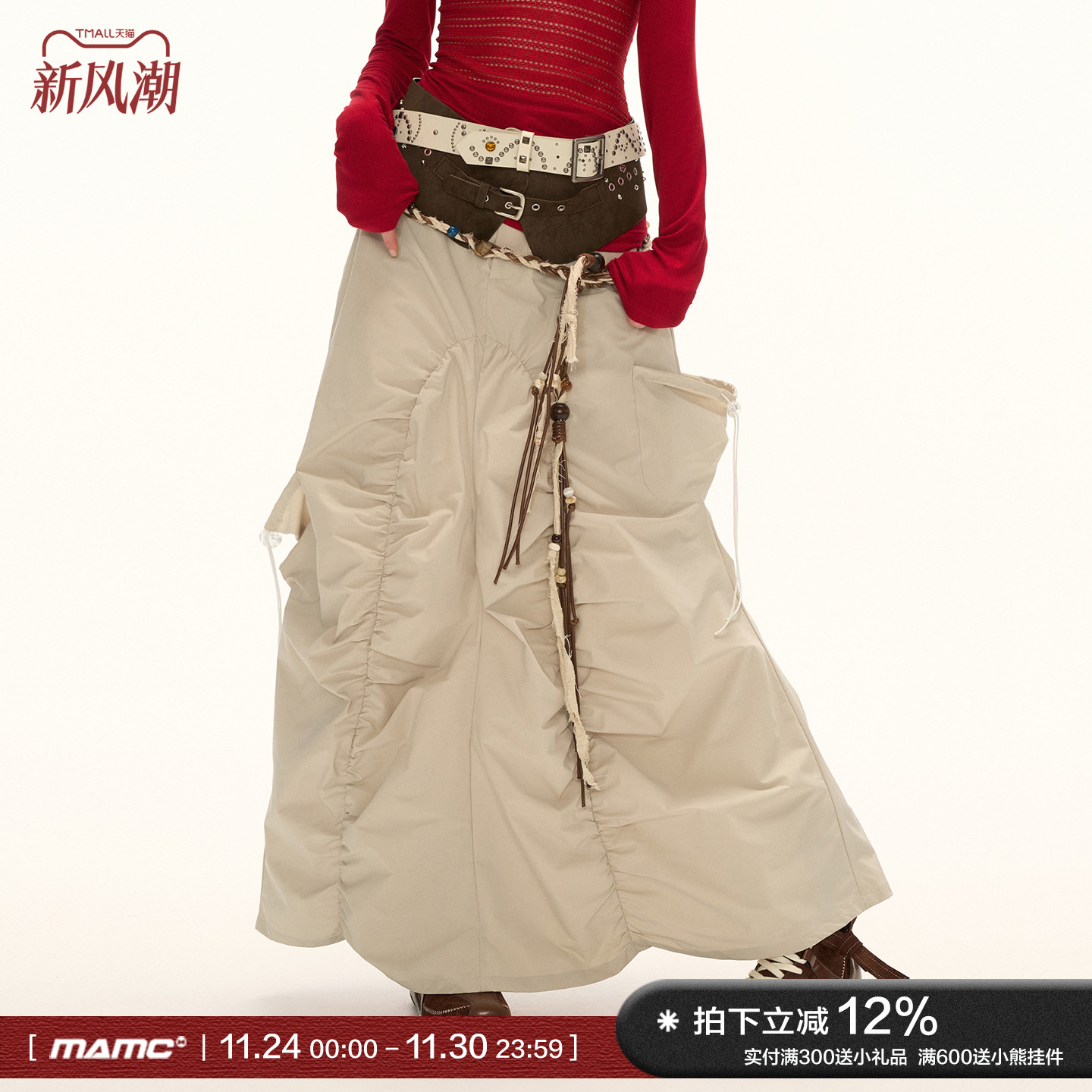 MAMC机能不规则下摆半身裙