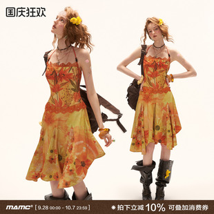MAMC2026夏季新款黄色满花海边度假连衣裙收腰显瘦中长款挂脖裙子