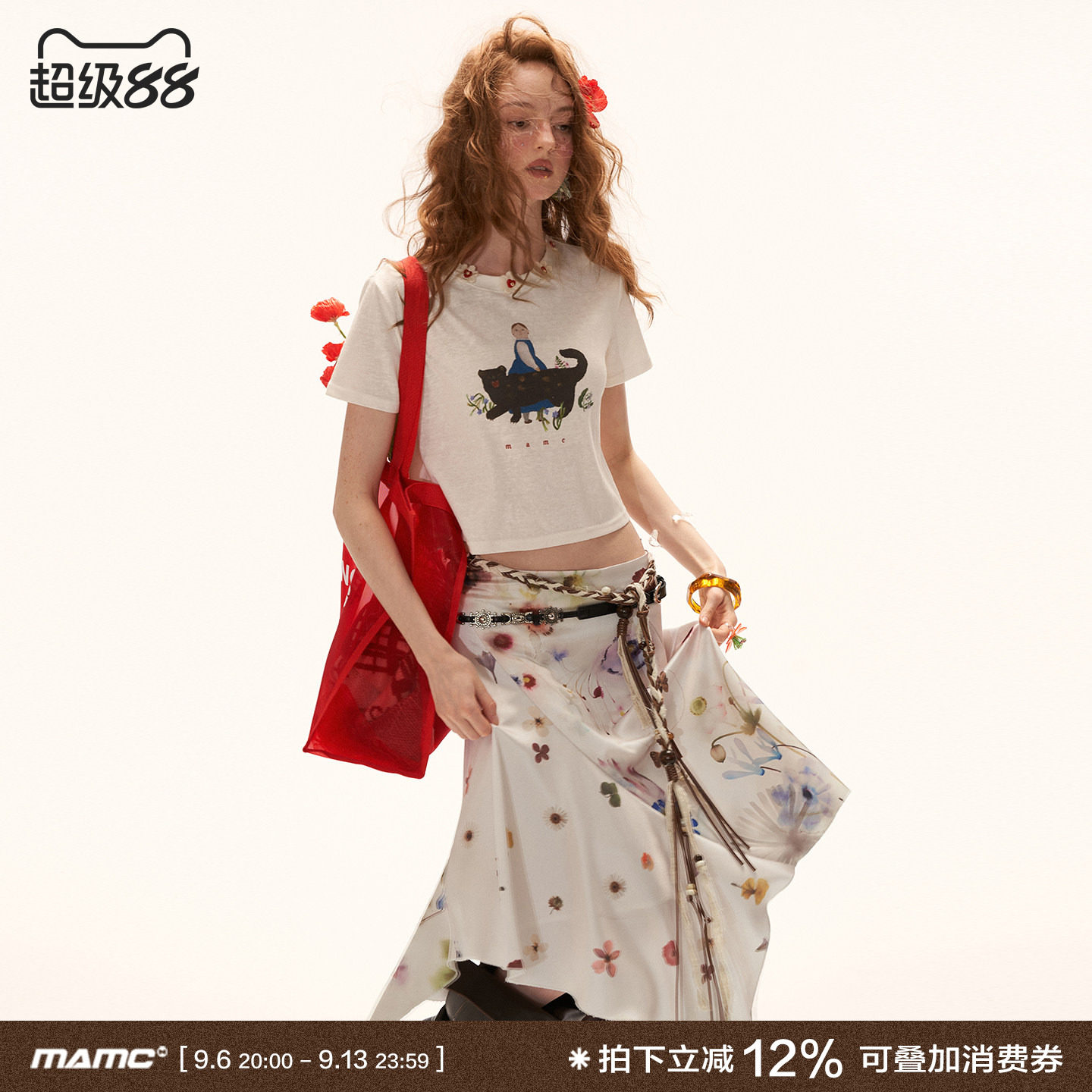 MAMC黑豹油画风短袖T恤图片