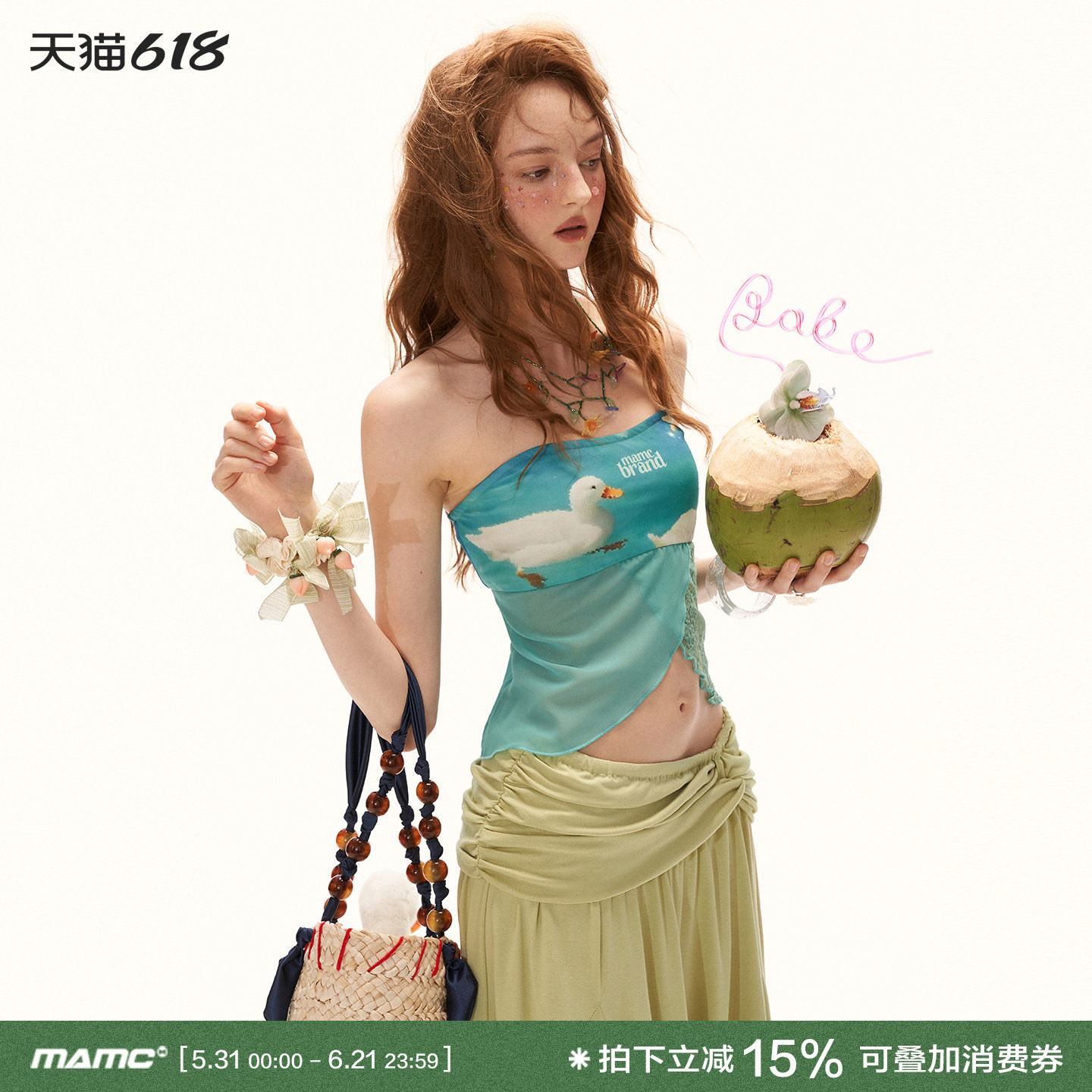 MAMC鸭子度假抹胸上衣女2026夏小众设计感辣妹海边吊带背心外穿