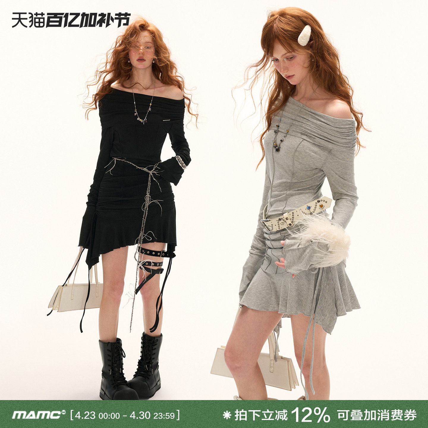 MAMC斜肩收褶法式连衣裙女秋季新款修身收腰气质长袖中长款裙子