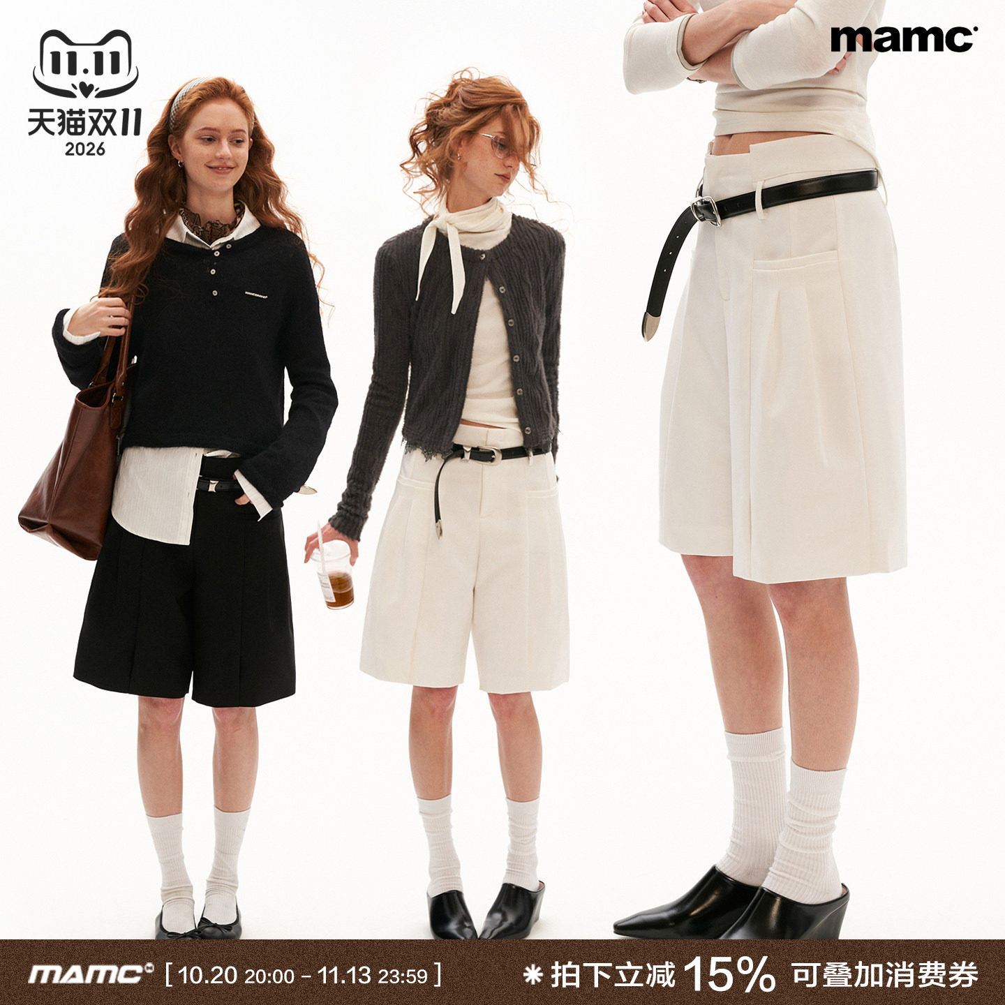 MAMC弹力斜纹垂感口袋西装五分裤2026新款短裤宽松直筒慵懒休闲裤