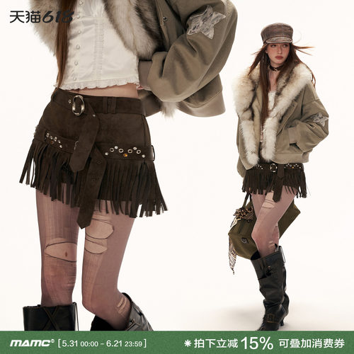 MAMC美式麂皮流苏短裤秋冬新款棕色高级设计感独特时尚休闲裤子女