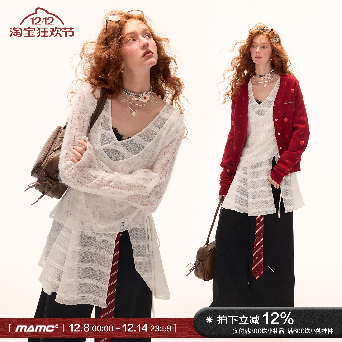 MAMC大V假两件薄透打底衫