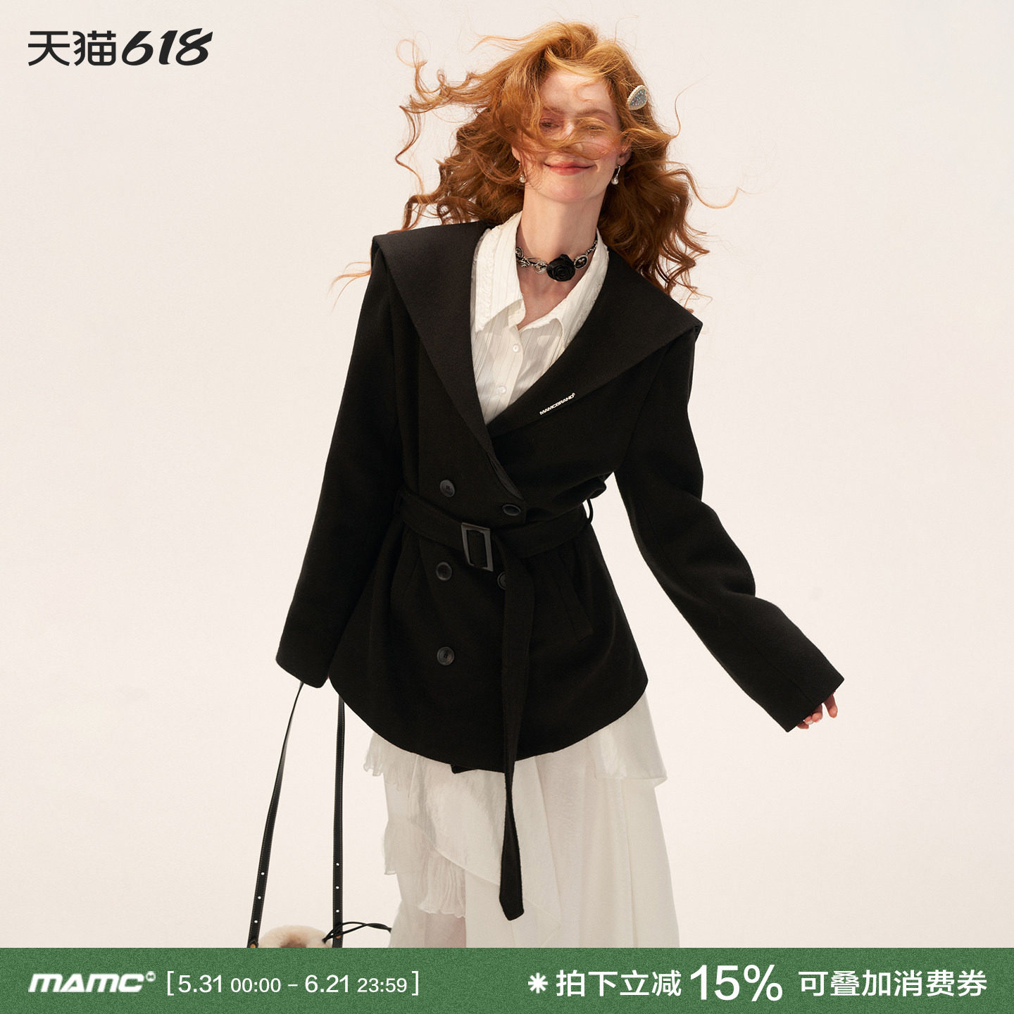 MAMC纽扣翻领学院风毛呢大衣外套女2025秋冬新款黑色高级收腰上衣