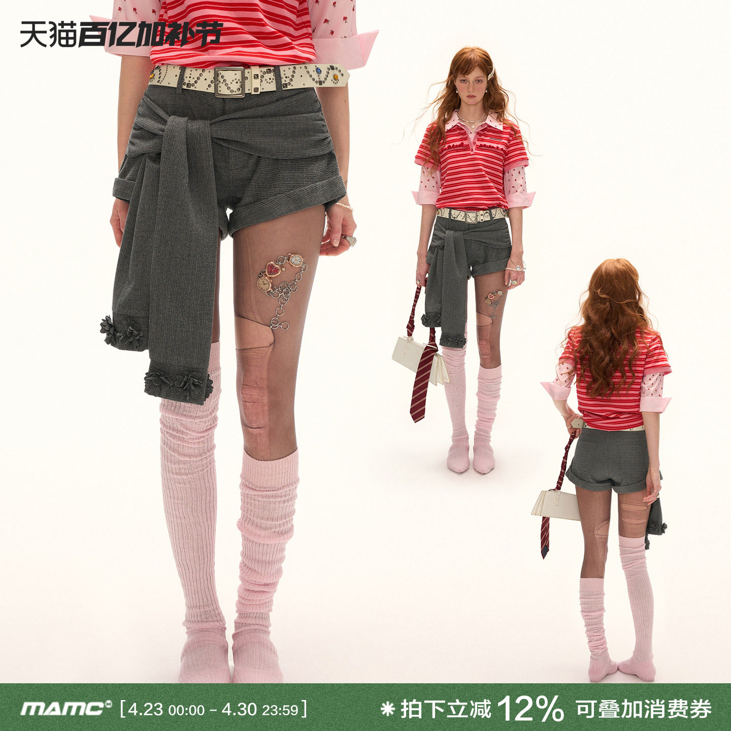 MAMC灰色绑带短裤女2025秋季新款慵懒百搭休闲短款裤子辣妹设计感