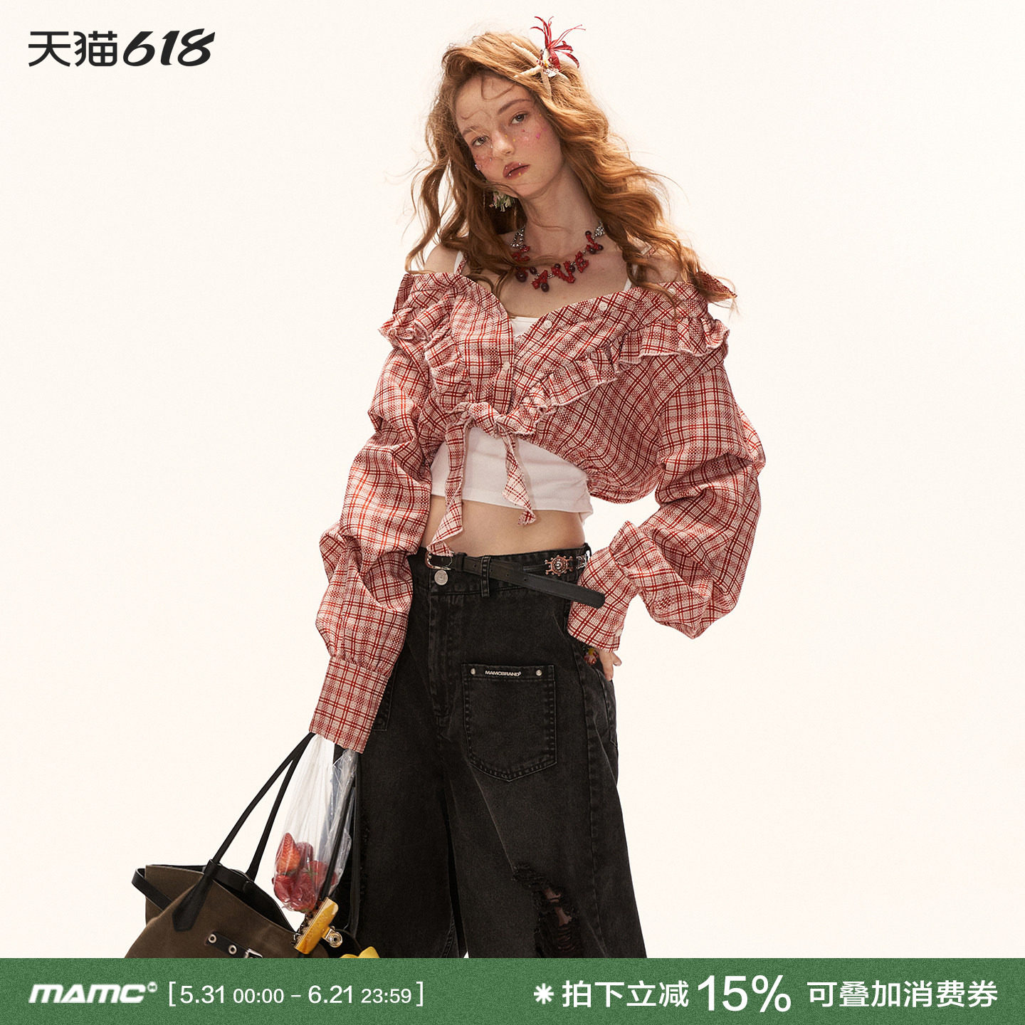 MAMC复古格子木耳绑带短款漏肩衬衫女款2026新款收腰高级长袖上衣